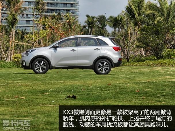 ����KX3�����Լ�