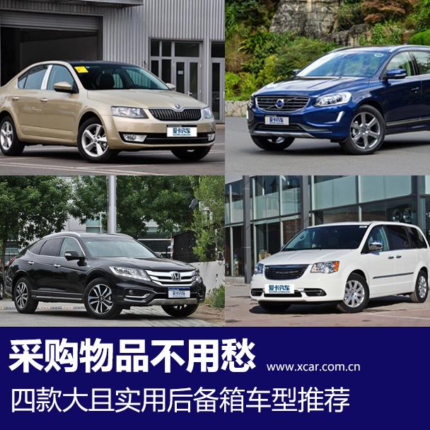 ʵ�ú��䳵�͵���