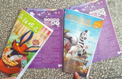 �������Ͷ�߶��Ŀ�����ͬ������־ ����ȴһ��