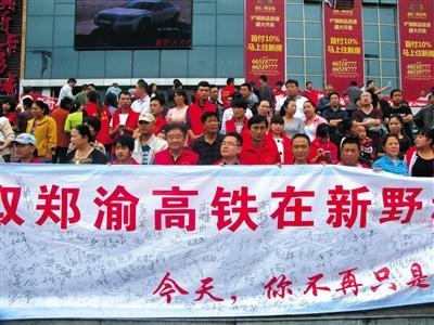 �������������֯��������·�˶�����ȡ����վ