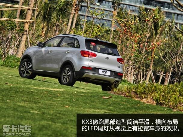 ����KX3�����Լ�