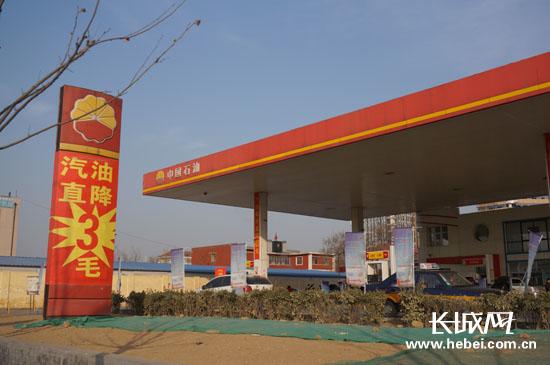 胜利大街附近的一家中石油加油站打出了促销牌。
