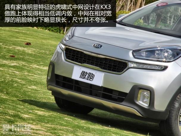 ����KX3�����Լ�