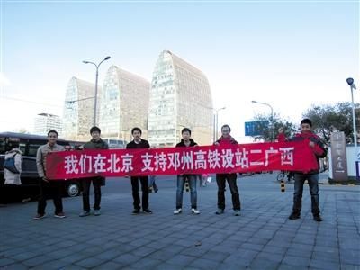 �������������֯��������·�˶�����ȡ����վ