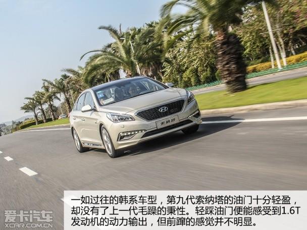 北京现代2015款索纳塔九