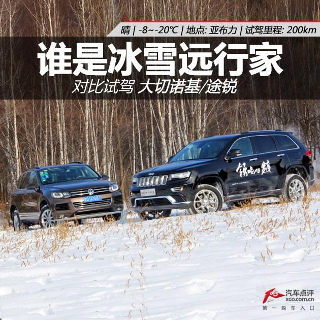 ˭�Ǳ�ѩԶ�м� �Ա��Լݴ���ŵ��/;��