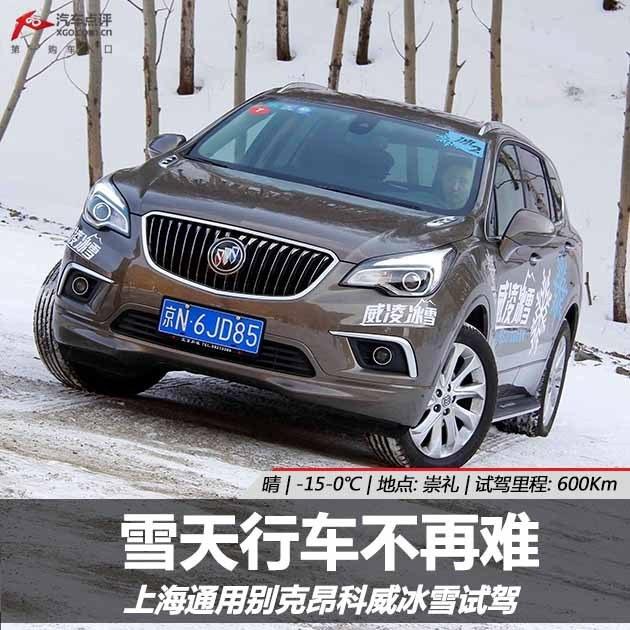 ѩ���г������� ͨ�ñ�˰�������ѩ�Լ�