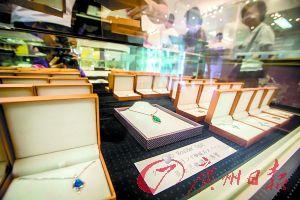 �Ĵ�������ʿ����һ���鱦�����������ı�ʾ��Ʒ��(������