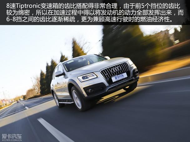 一汽-大众奥迪2015款奥迪Q5