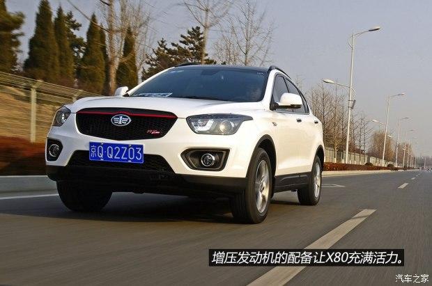 一汽奔腾 奔腾X80 2015款 1.8T 自动运动型