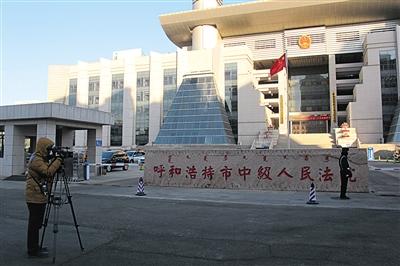 赵志红案备受关注。图为庭审前,有媒体在呼市中院门前拍摄取景。