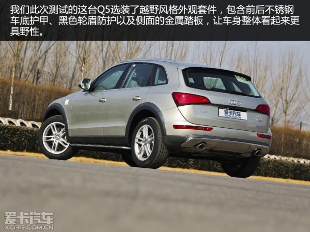 动力是亮点 测试2015款奥迪Q5 40TFSI