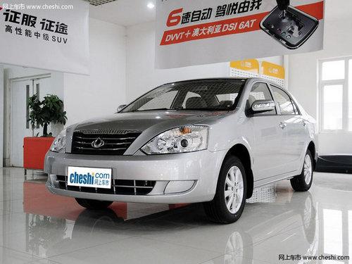 营口吉利远景优惠2000元 店内现车充足