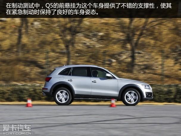 动力是亮点 测试2015款奥迪Q5 40TFSI