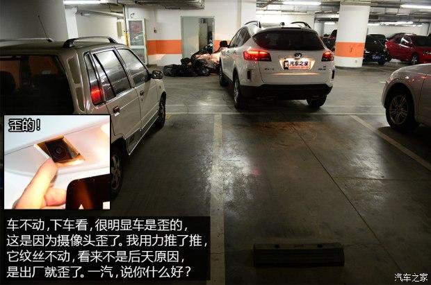 һ������ ����X80 2015�� 1.8T �Զ��˶���