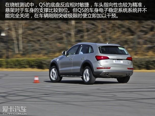 动力是亮点 测试2015款奥迪Q5 40TFSI