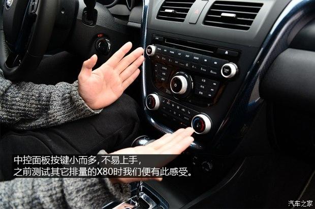 һ������ ����X80 2015�� 1.8T �Զ��˶���