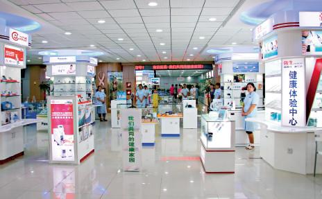 p72-1南京医药健康家园旗舰店