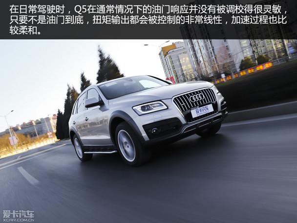 一汽-大众奥迪2015款奥迪Q5