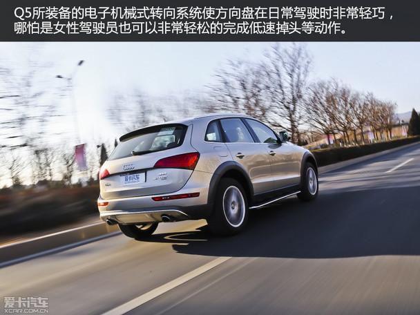 一汽-大众奥迪2015款奥迪Q5