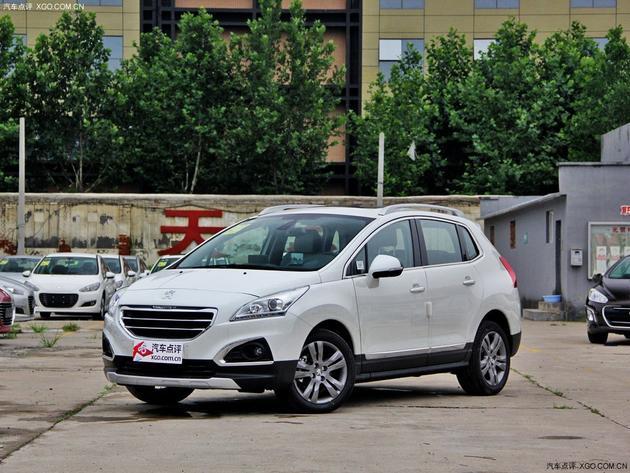 ����3008ȫϵ��1.3�� 14.67�򼴿�����