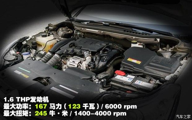 ����ѩ���� ѩ����C5 2014�� 1.6T �Զ������