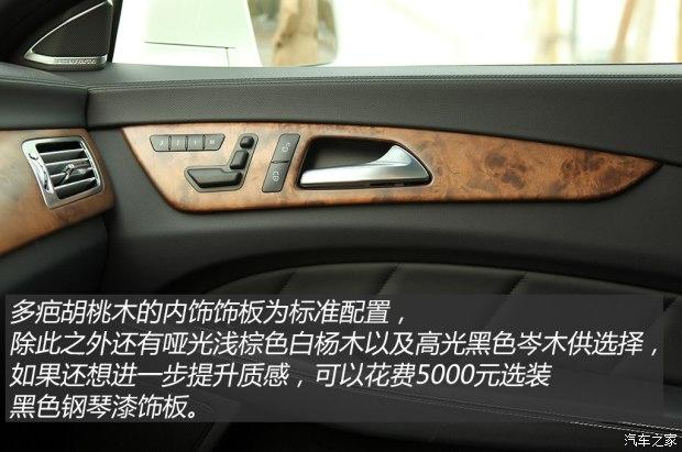 ����(����) ����CLS�� 2013�� CLS 350 ��װ������