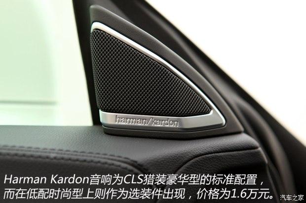 ����(����) ����CLS�� 2013�� CLS 350 ��װ������