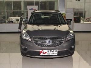 ��14���CS35�ֽ��Ż�0.1�� �ֳ�����