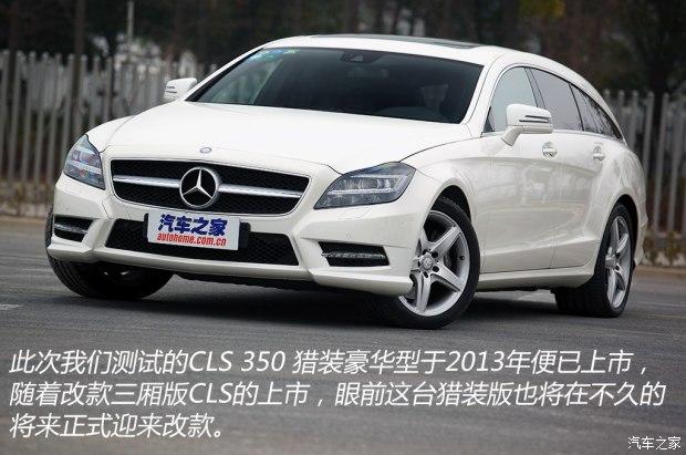 ����(����) ����CLS�� 2013�� CLS 350 ��װ������