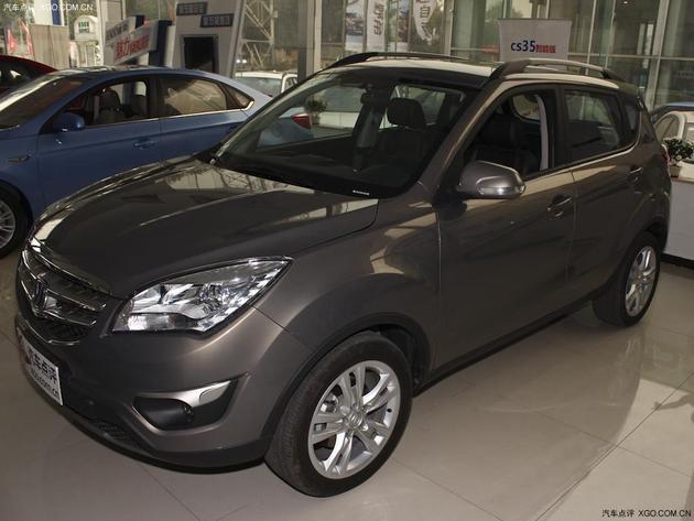 ��14���CS35�ֽ��Ż�0.1�� �ֳ�����