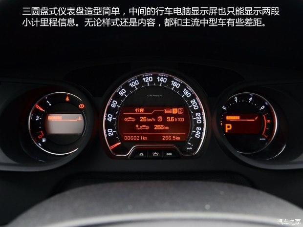 ����ѩ���� ѩ����C5 2014�� 1.6T �Զ������