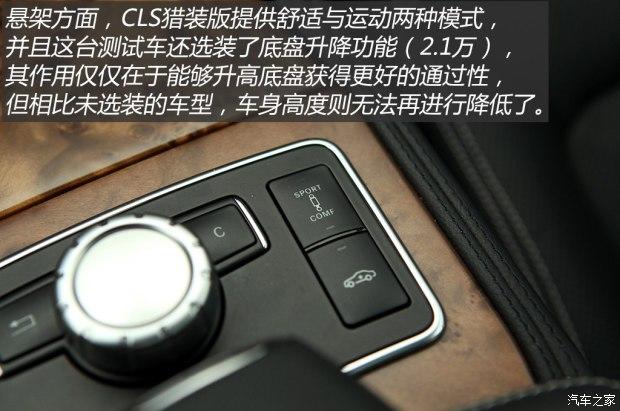 () CLS 2013 CLS 350 װ