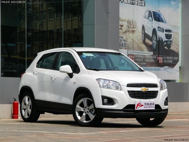 雪佛兰创酷最高优惠8000元 现车在售中