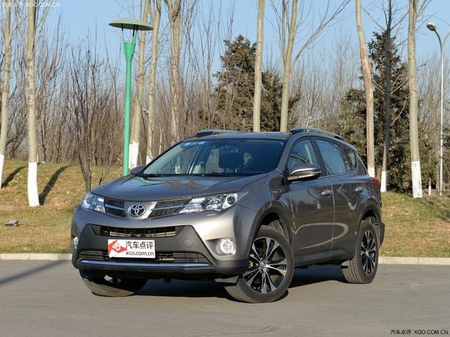 丰田RAV4有现车 购车最高可享1.6万优惠