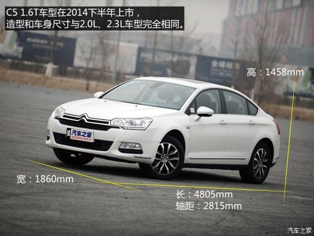 ����ѩ���� ѩ����C5 2014�� 1.6T �Զ������