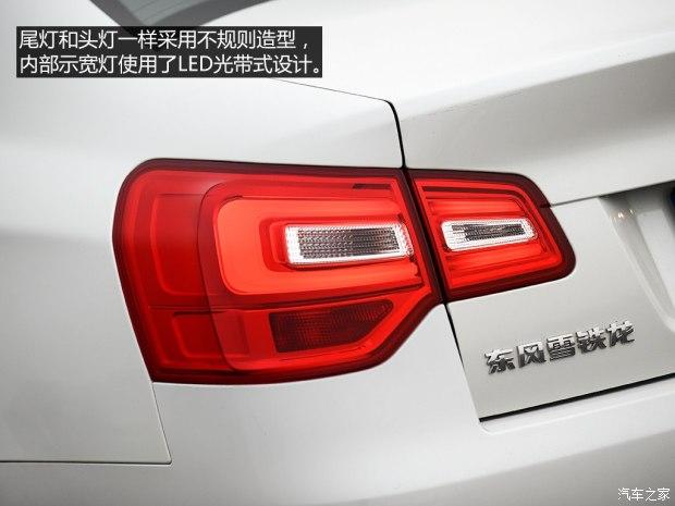 ����ѩ���� ѩ����C5 2014�� 1.6T �Զ������