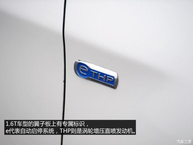 ����ѩ���� ѩ����C5 2014�� 1.6T �Զ������