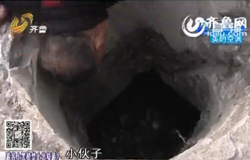 ҩɽ��԰��Ѩ��(��Ƶ��ͼ)