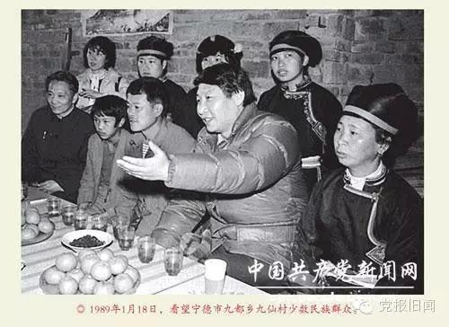 从在宁德严查干部私房看习近平治国理念