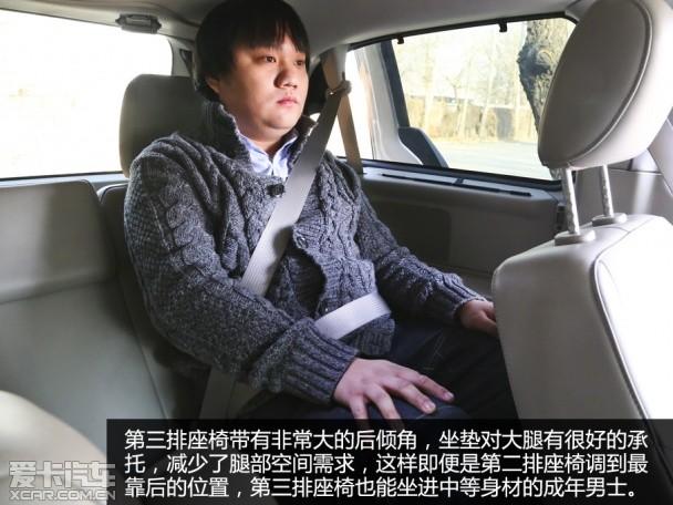 家用同样出色 爱卡体验克莱斯勒大捷龙