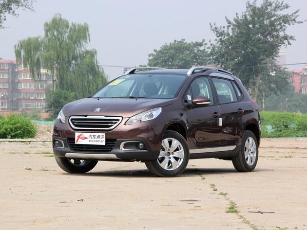 无锡东风标致2008购车送3000元大礼包