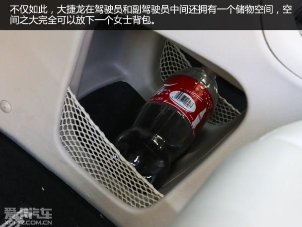 家用同样出色 爱卡体验克莱斯勒大捷龙