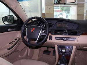 荣威550 现车充足 购车可享1万现金优惠