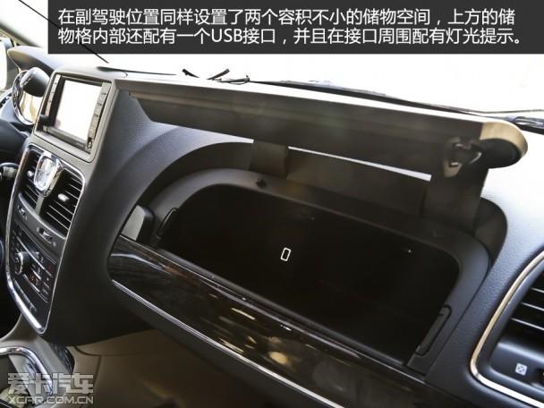 家用同样出色 爱卡体验克莱斯勒大捷龙