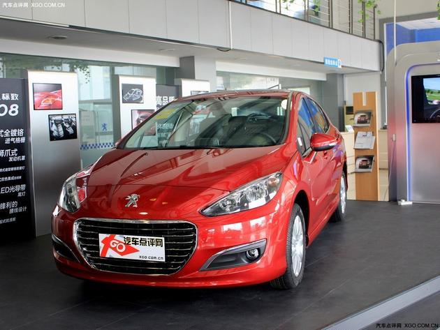 标致308 全系车型 最高现金优惠1.8万元