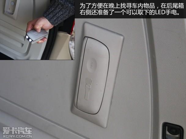 家用同样出色 爱卡体验克莱斯勒大捷龙