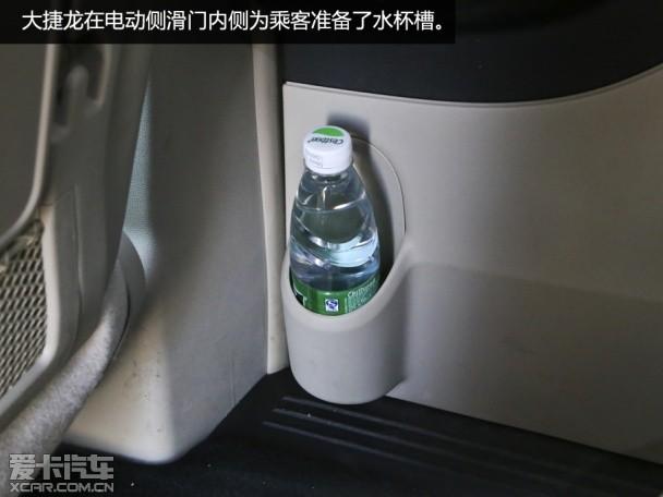 家用同样出色 爱卡体验克莱斯勒大捷龙