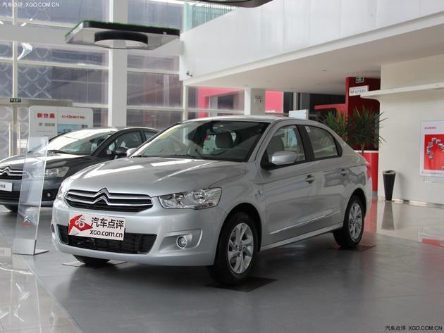 爱丽舍全系现车 购车现金优惠5000元