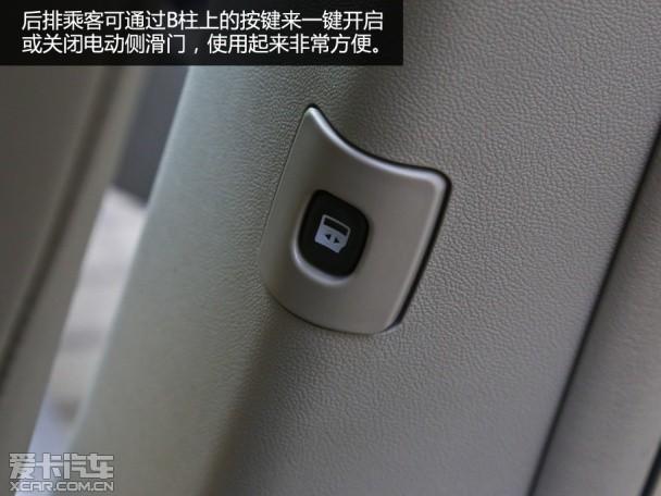 家用同样出色 爱卡体验克莱斯勒大捷龙